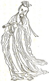 Ban Gu - Yi Zhi